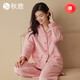 秋鹿情侣睡衣冬三层夹棉珊瑚绒夹丝加厚家居服套装新款 豆沙粉女 L 