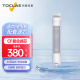 TOCLAS 日本toclas纯水机BE5333E 反渗透滤芯 后置活性炭滤芯 复合滤芯 CF复合滤芯