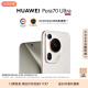 HUAWEI Pura 70 Ultra 星芒白 16GB+1TB 超聚光伸缩摄像头 超高速风驰闪拍 华为P70智能手机