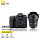 尼康（Nikon） D850 专业4K高清摄像全画幅数码单反相机/套机/单反照相机 D850+尼康镜头14-24（不含镜片）