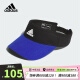 阿迪达斯（adidas）儿童帽子24夏季男童遮阳帽小大童运动空顶帽IM5188 OSFC（4-8岁)