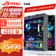 华硕RTX4080super 显卡 华硕rog全家桶 i7 14700KF电竞直播电脑主机AI渲染DIY组装机电脑整机 i7 14700KF+4080super丨三