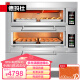 德玛仕（DEMASHI）大型烘焙烤箱商用披萨面包烤全鸡烤肉蛋糕商用烤炉电烤箱两层四盘烤箱大容量EB-J4D-Z