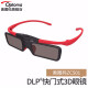 奥图码（Optoma） 投影仪3D眼镜ZC501原装主动快门投影机3D眼镜DLP投影仪通用 标配