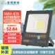 亚明照明 LED投光灯防水投射灯 工业照明灯5050-075加厚纳米灯珠50W 1台价