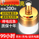 糜岚工地led用施工照明灯超亮充电户外防水夜市摆摊家用停电应急无线 600W电显爆亮99小时200平