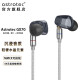 阿思翠（Astrotec） GX40耳机有线入耳式HIFI纳米振膜重低音发烧降噪水晶游戏音乐耳塞 GX70黑色（MMCX可换线）