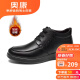 奥康（Aokang）休闲商务加绒保暖棉鞋简约舒适皮鞋103021037黑色42码