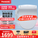松下（Panasonic） 智能马桶盖即热坐便盖喷头除菌日本冲洗器加热洁身器 DL-5225CWS 5225即热暖风烘干