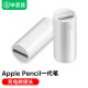 毕亚兹 适用一代apple pencil充电转接头 苹果平板电脑ipad pro/air/mini手写笔配件【充电转接头】单个装