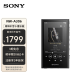 索尼（SONY）NW-A306 安卓高解析度音乐播放器 MP3 Hi-Res Audio 3.6英寸 黑色