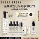 芭比波朗（Bobbi Brown）清透舒盈洁肤油200ml 卸妆油 卸妆乳 生日礼物 送女友