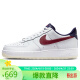 耐克NIKE板鞋男空军一号AF1 AIR FORCE 1运动鞋FV8105-161白42