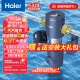 海尔（Haier）前置过滤器6.3T大通量家用净水器40微米反冲洗精滤实时水压监测全屋净水HP-37