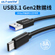 ULT-unite type-c数据线USB3.1快充安卓手机充电线转换器10Gbps高速传输笔记本电脑移动硬盘盒传输电源线 0.15米【USB3.1转Typec】10Gbps