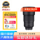 SAMYANG 三阳85mm F1.4森养135mm F1.8 AF自动对焦全画幅微单相机镜头定焦超大光圈长焦人像扫街 FE卡口 【官配+卡色uv】AF135mmF1.8索尼FE口 标配