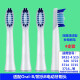 乐明朴 SR32-4配欧乐B（Oralb）博朗电动牙刷头S15 26 3714 3715 3716 深度清洁型【4支装】+1支试用