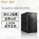华擎 (ASRock) DeskMini B660W/BOX WiFi版 迷你主机 支持cpu12100/12400/12600（INTEL B660 /LGA 1700）
