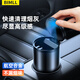 BIMLL B车载烟灰缸防飞灰带盖汽车神器车内用品多功能高级感烟缸带灯通用