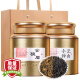 华源 金骏眉红茶特级红茶（金骏眉+正山小种）礼盒装500g