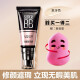 美宝莲（MAYBELLINE） bb霜女巨遮瑕新颜粉底霜滋润服帖提亮肤色自然哑光不易脱妆 巨遮瑕新颜霜 30ML