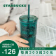 星巴克Starbucks 墨绿色女神款玻璃杯550m送礼男女朋友时尚桌面杯咖啡杯水杯