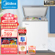 美的（Midea）101/145升小冰柜家用迷你冷柜冷藏冷冻冷柜一级能效节能低霜省电囤货小冰箱自带食品筐 【合金升级】BD/BC-145KM 145L