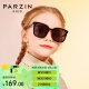 帕森（PARZIN）儿童太阳镜 轻盈TR时尚方框男女通用户外防紫外线墨镜5-12岁21019