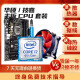 华硕技嘉主板CPU套装Z77/3770K Z97/4790K Z270/7700K 二手主板95新  i7 4790K + Z97 技嘉华硕大板 套装