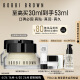 芭比波朗（Bobbi Brown）妆前柔润底霜橘子霜妆前乳15ML*2 卡粉救星 生日礼物 送女友