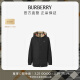 博柏利（BURBERRY）【礼物】男装 双面两穿格纹再生材质连帽外套80434031