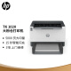 惠普（HP）1020创系列激光单功能小型办公基础版打印机大印量 