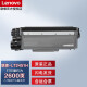 联想（Lenovo） M7675DXF黑白A4激光双面打印/复印/扫描/传真多功能一体机及耗材 原装LT2451H高容墨粉盒(不含机器及硒鼓)