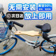 【次日达】共享单车儿童椅便携自行车可折叠拆免安装宝宝座板神器 4号橡木板-加宽+硬踏