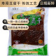 白健民寿阳豆腐干 山西特产 真空包装100g/袋 豆干豆制品 素食小吃 五香味10袋