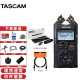 TASCAM DR40X  DR-40X DR05X DR07X DR60D专业录音笔录音机外拍录音内录 DR-40X+罗德NTG2套装