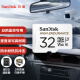 闪迪（SanDisk）32GB TF（MicroSD）内存卡 4K V30 U3 行车记录仪&安防监控内存卡 读速100MB/s 家庭监控存储卡