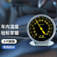 三印（SANYWUN） 迷你车载温度计 精准汽车温度表机械免电池冰箱室内家用高温发酵 黑色（高温版-30到100℃）