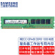 三星/Samsung PC3L DDR3L PC3 DDR3纯ECC适配海力士镁光服务器工作站内存条 纯ECC 2R×8 DDR3 1333 标压 单条（8G）