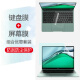 华为MateBook 14s 2023/2022键盘膜HKFG-16笔记本电脑屏幕膜全套外壳膜 防蓝光屏幕软膜+键盘膜