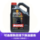 摩特(MOTUL) 全合成汽车机油 8100 X-CESS 5W-40 A3/B4 SN 5L/桶 欧洲进口
