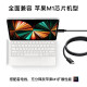 即刻（Zikko） Thunderbolt4雷电4数据线USB4全功能雷电3CtoC电脑连接线40G  0.8米 雷电4速率40G M-TB4080