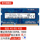 海力士 现代 SK hynix DDR3 DDR3L PC3 PC3L第三代笔记本台式机一体机内存条 笔记本内存DDR3L 1600/12800S 低压 4GB 单条