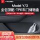 YZ适用tesla特斯拉Model3/Y车门槽储物盒下收纳垫车内丫配件改装 ModelY前后车门储物盒-旗舰款