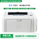 【二手9成新】惠普（HP）LaserJet 1020  黑白激光打印机 办公设备打印 家用 HP1020