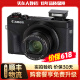 佳能（Canon）G7X Mark II G7X2 G7X3 二手数码相机4K视频拍摄Vlog照相机 99新 佳能G7X3相机
