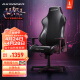DXRACER迪锐克斯[漂移系列皮艺L]人体工学电竞椅子电脑椅游戏家用办公椅 经典黑