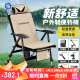 渔之源（Yuzhiyuan）钓椅多功能钓鱼椅多地形可躺式欧式钓椅折叠椅便携式户外钓鱼座椅