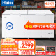 海尔（Haier）双开门429升商用大容量超低温一级能效节能省电深冷速冻冰柜BC/BD-429HCM