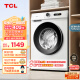 TCL10KG变频滚筒L110除菌全自动滚筒超薄洗衣机 食用级巴氏除菌 可速洗 高洗净比1.08 G100L110-B